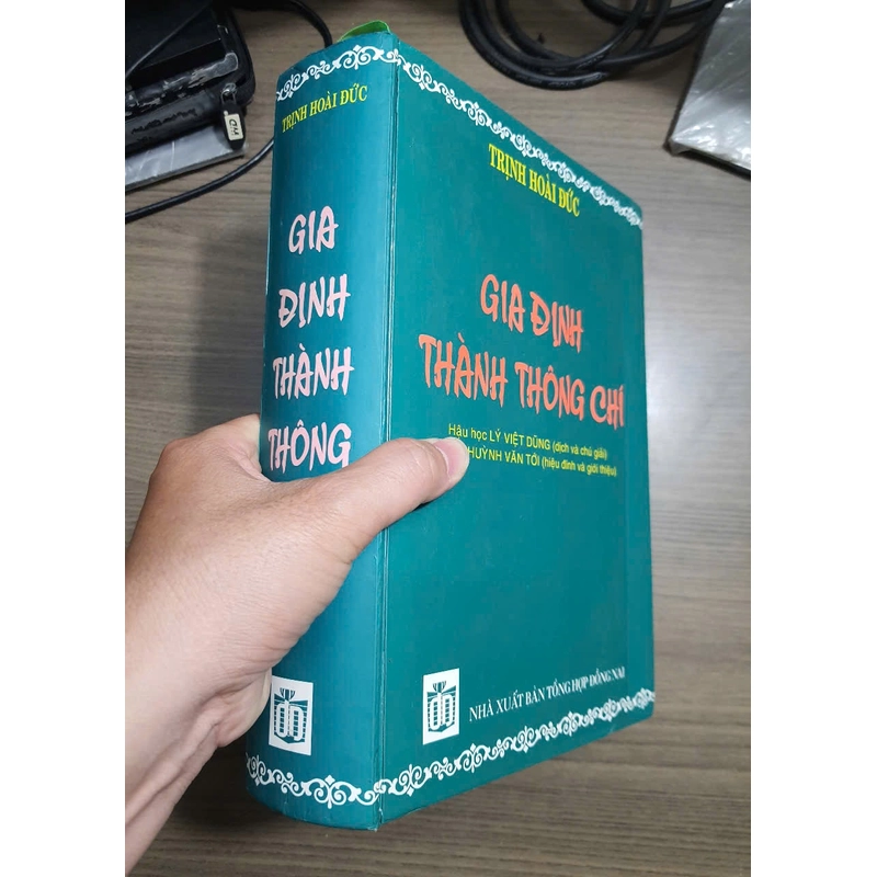 Gia định thành thông chí 477329