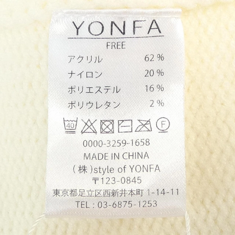 YONFA Cape - Hàng hiệu Chính hãng 820569