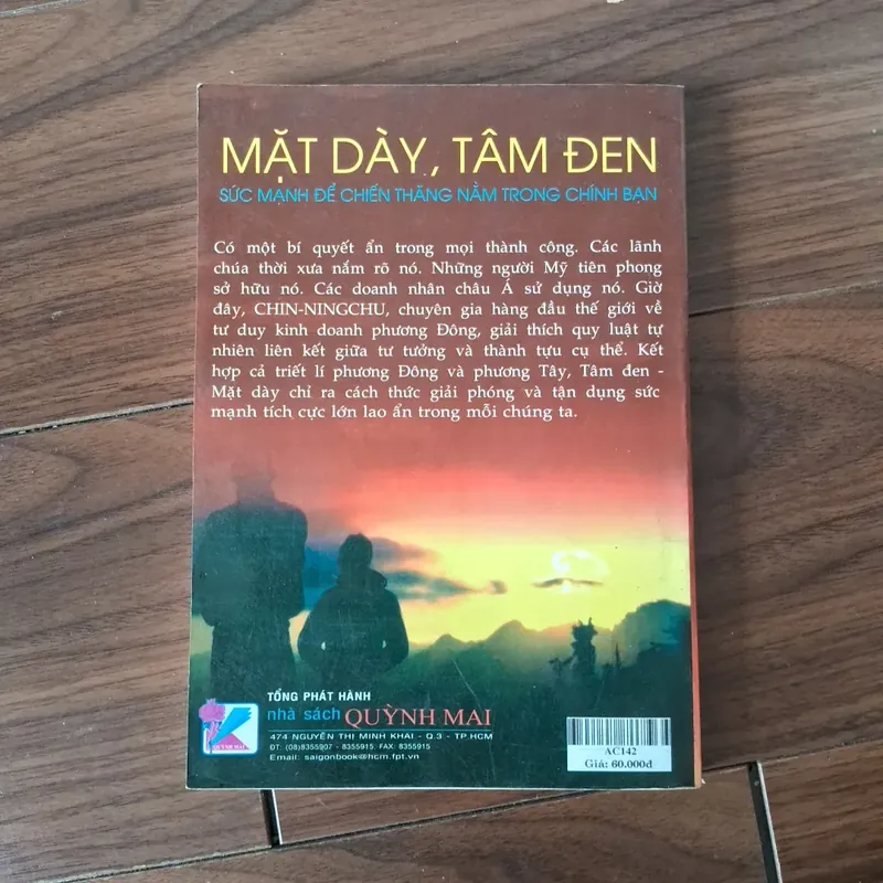 Mặt dày tâm đen 572103