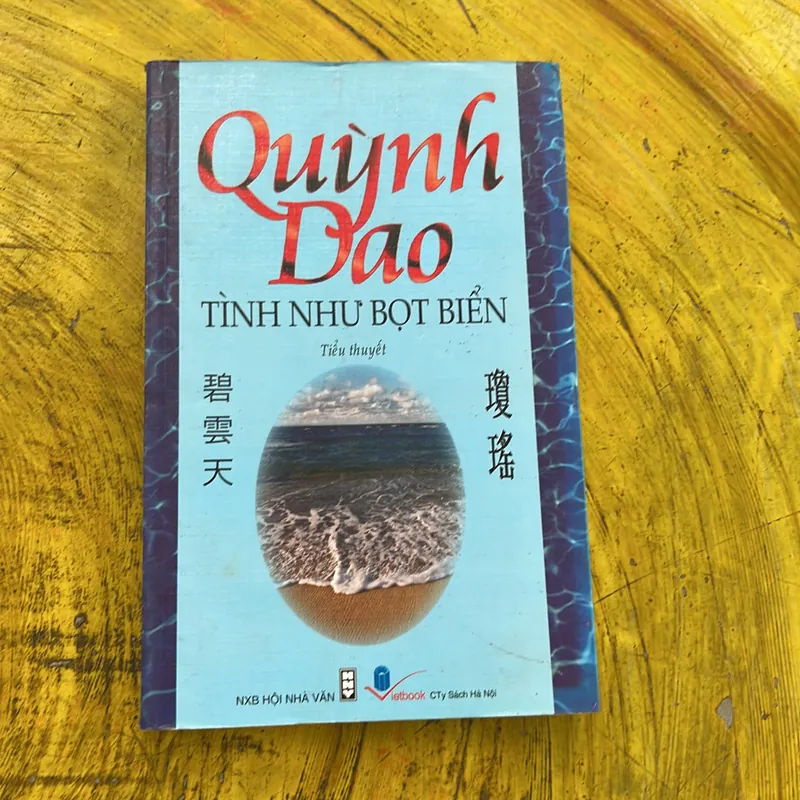 COMBO QUỲNH DAO: TÌNH NHƯ BỌT BIỂN &TÌNH BUỒN 604706