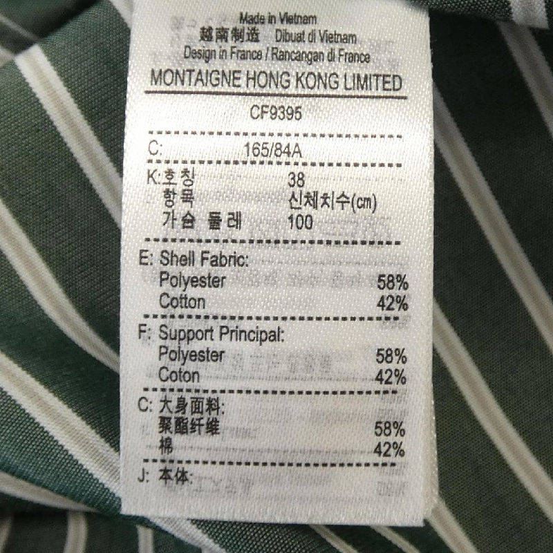 Áo sơ mi LACOSTE - Hàng hiệu Chính hãng 773570