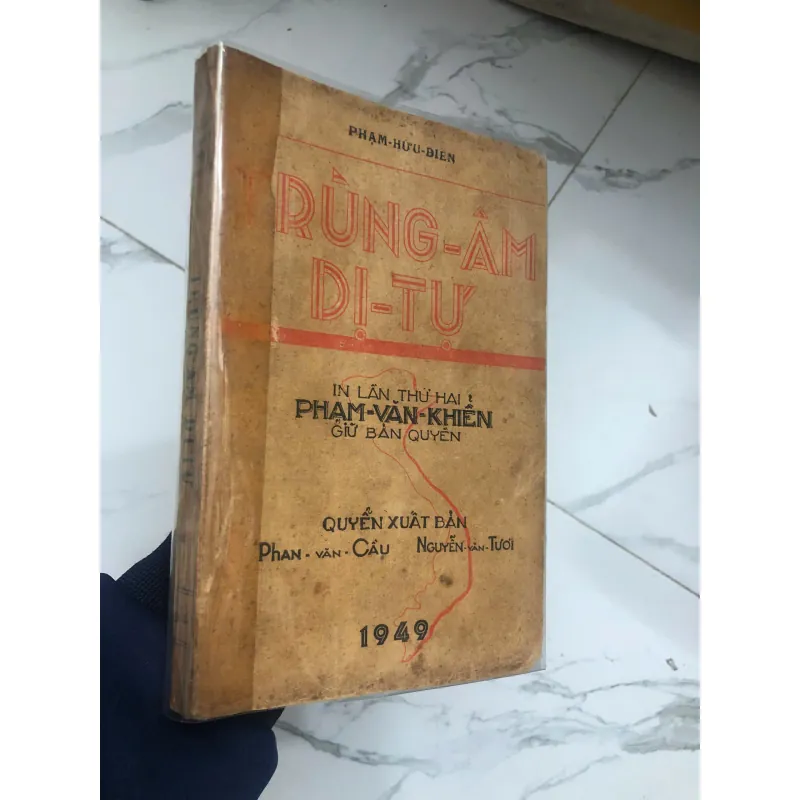Trùng Âm Dị Tự - Phạm Hữu-Điển (In lần thứ hai, 1949, Phạm-Văn-Khiển giữ bản quyền) 598898
