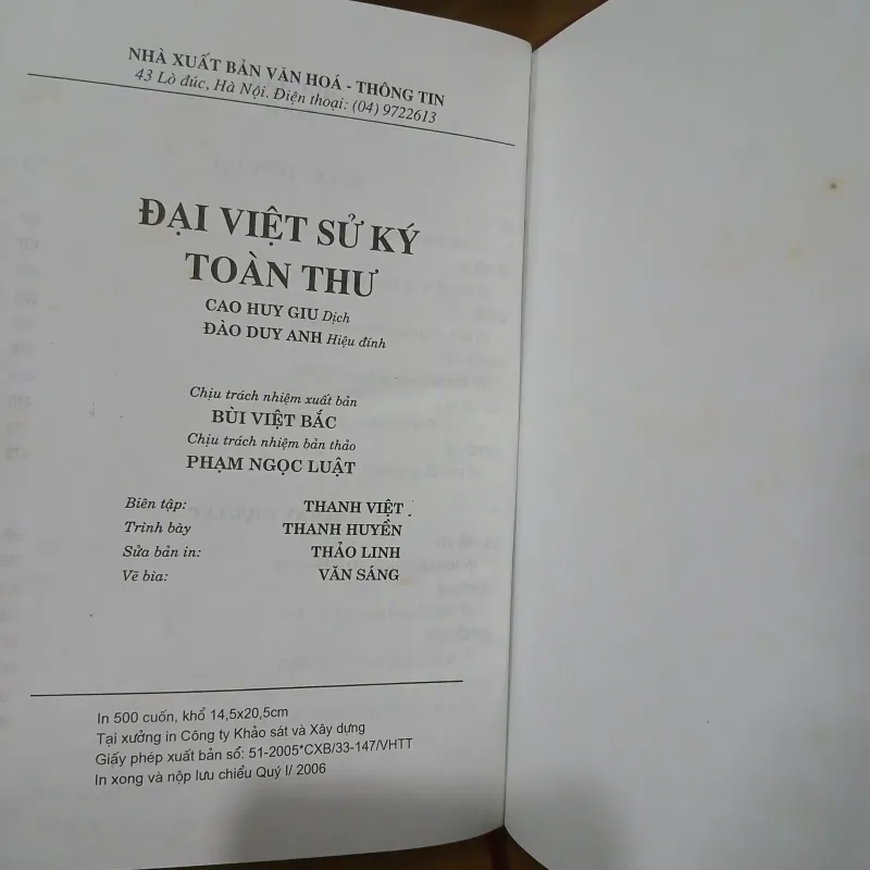 Đại Việt Sử Ký Toàn Thư (Bộ 2 Tập) - Đào Duy Anh hiệu đính 1031451