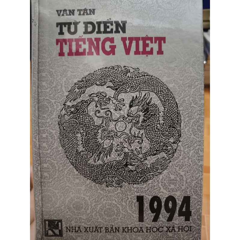 TỪ ĐIỂN TIẾNG VIỆT - 1994 - 911 trang - Bìa cứng - Kt 16 x 24 - trang cuối bị thủng 1 lỗ nhỏ - TỪ ĐIỂN BÁCH KHOA - An Nhiên Thư Quán - ANTQ3110-43 923734