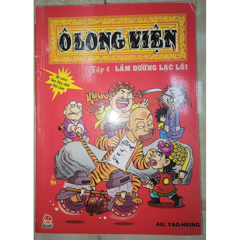 Tuyển Tập Truyện Tranh Ô Long Viện - 12 tập 168001