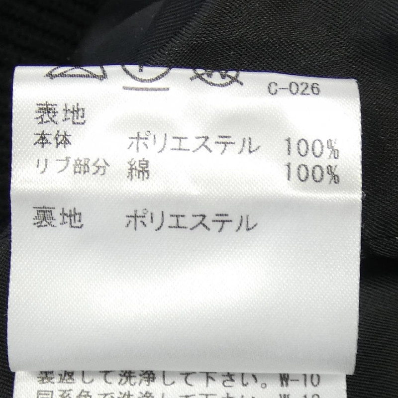 ラブレス LOVELESS 61N66-243-02 Áo khoác cardigan - Hàng hiệu Authentic 888067