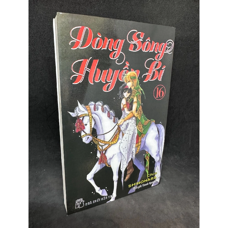 Dòng sông huyền bí, tập 16. Mới 85% SBM1508 912004