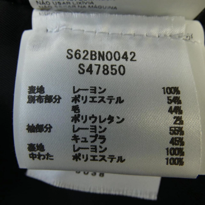 【Mã giảm giá】Áo khoác MM6 641587