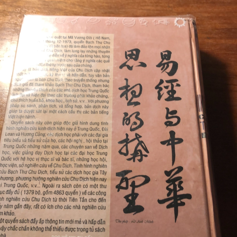 Kinh Dịch Cấu Hình Tư Tưởng Trung Quốc 539813