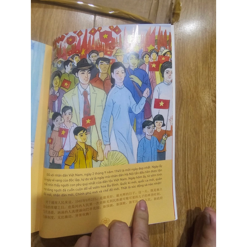 Kể chuyện BÁC Hồ 495569