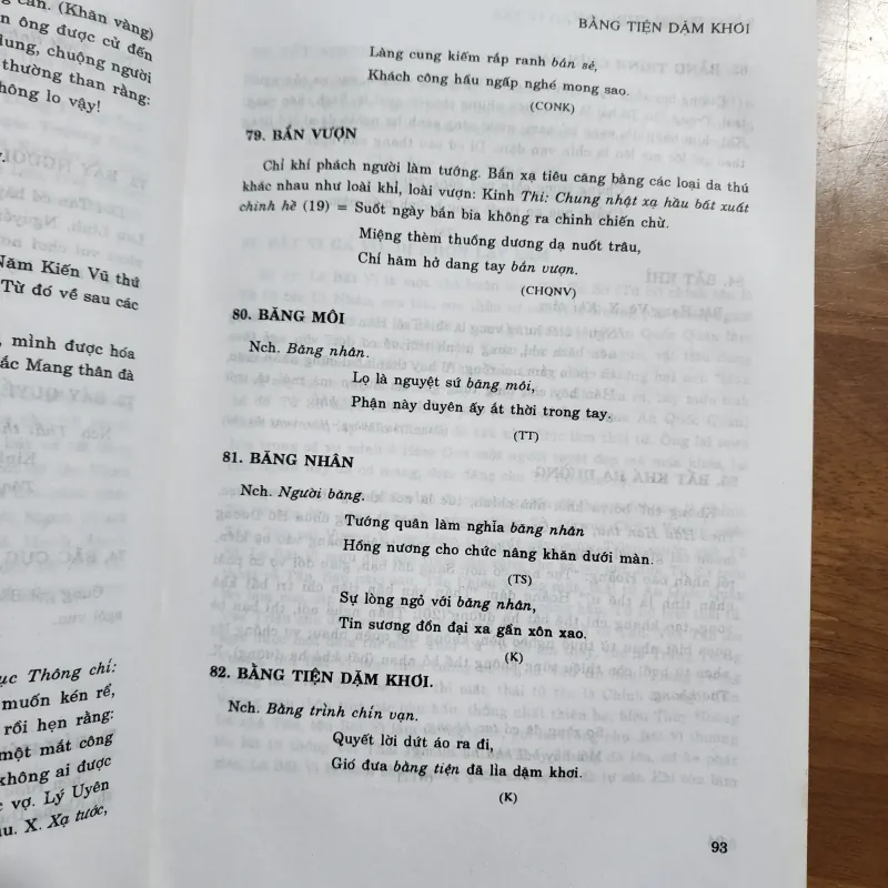 Từ ngữ văn nôm | hoàng thạch giang 1006892