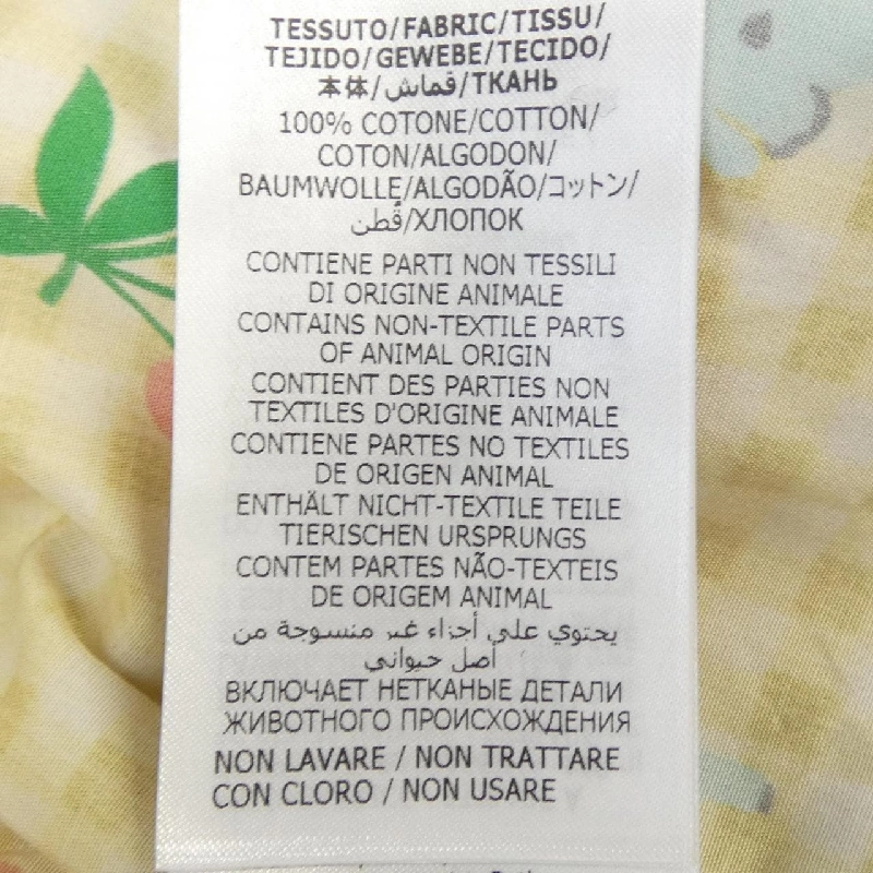 Gucci GUCCI HAHAHA 718033 ZAK3N Áo sơ mi ngắn tay - Hàng hiệu Chính hãng 885200