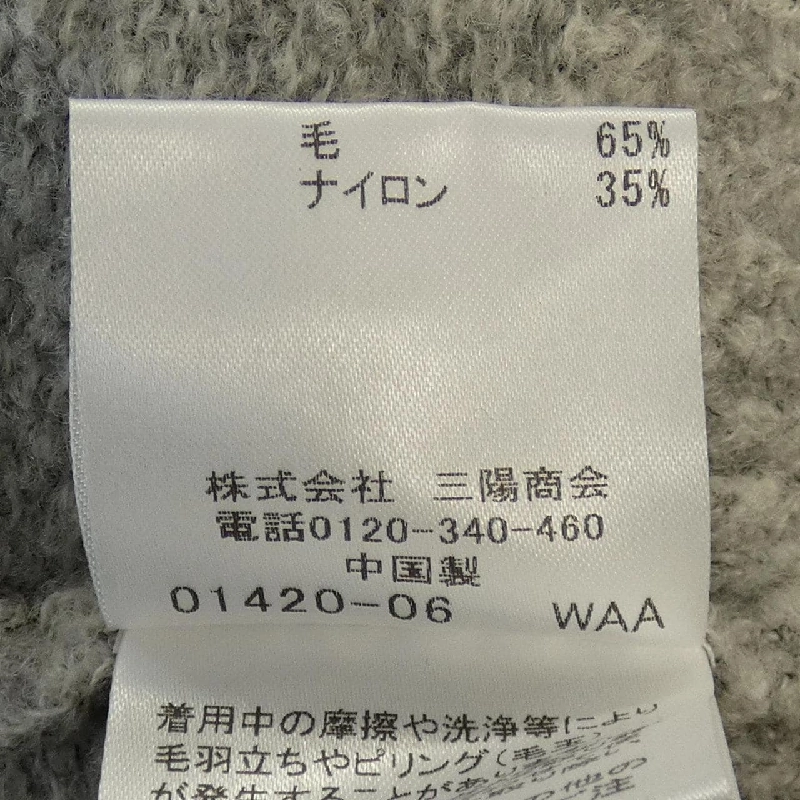 MACKINTOSH LONDON G5N21-806-07 Áo khoác - Hàng hiệu Chính hãng 808483