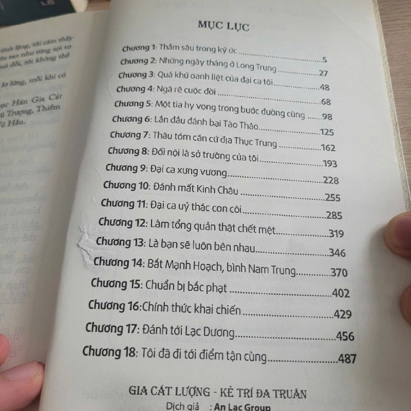 Gia Cát Lượng – Kẻ Trí Đa Trùng-Thẩm Thẩm, Trương Úc Long, Hoàng Hàm 528357