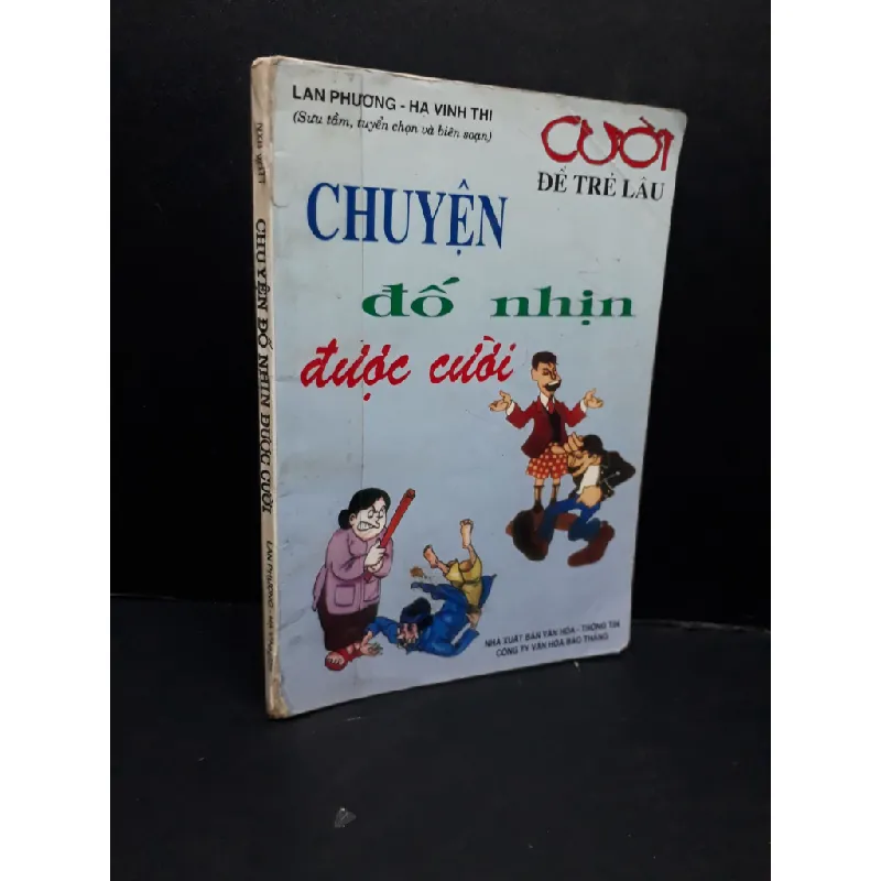[Sách Cũ SCGR] Chuyện đố nhịn được cười mới 70% ố rách gáy có viết trang cuối 2004 HCM2809 Lan Phương - Hạ Vinh Thi VĂN HỌC 683872