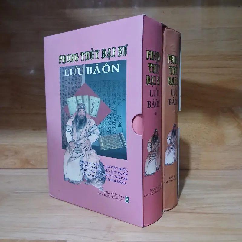 Phong Thủy Đại Sư Lưu Bá Ôn (Bộ Hộp 2 Tập) - Tiêu Hiển 182092