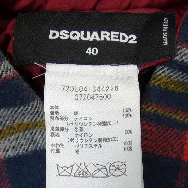 【Mã giảm giá】Áo sơ mi DSQUARED2 643658