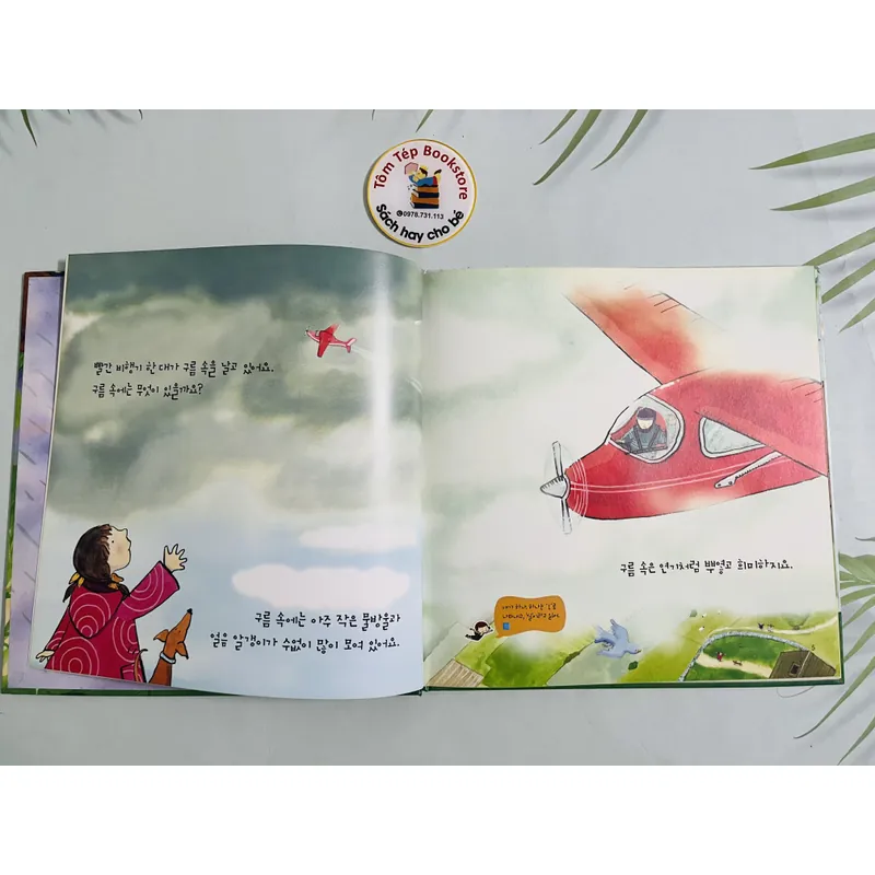 프뢰벨 수·과학 동화 – Bộ truyện Toán & Khoa học cho bé 720403