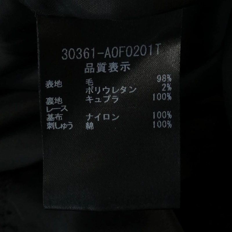 Đầm FOXEY - Hàng hiệu Authentic 819876