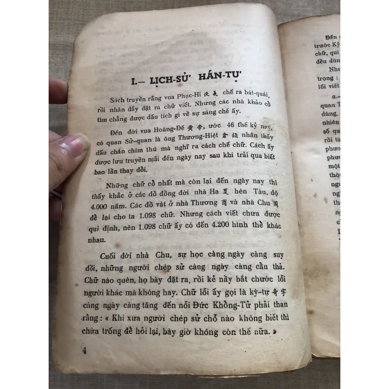 Hán Văn tự học 993492