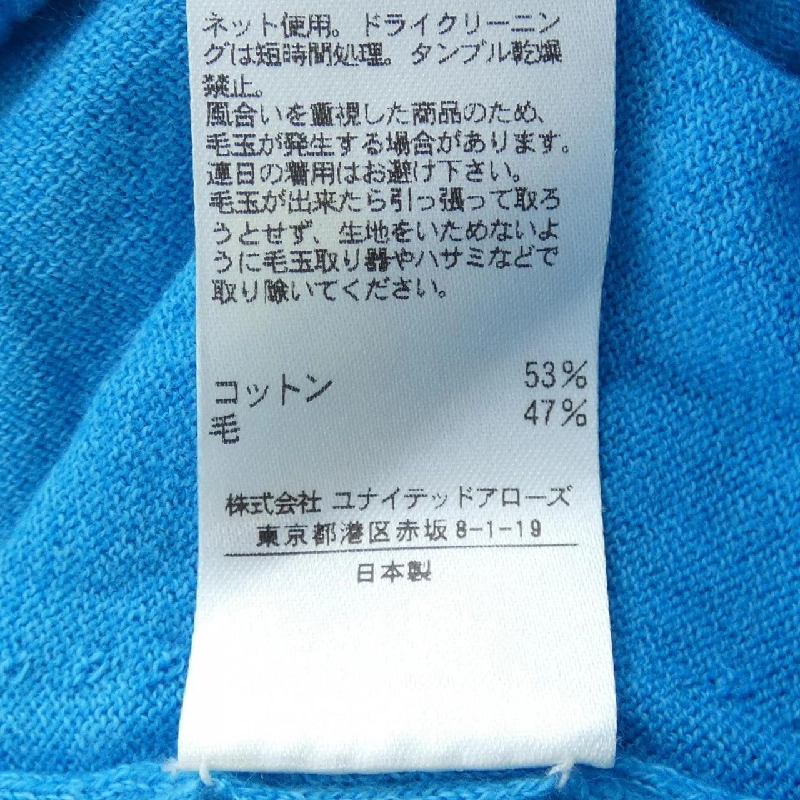 【Khuyến mãi】Đồ len DRAWER 642319