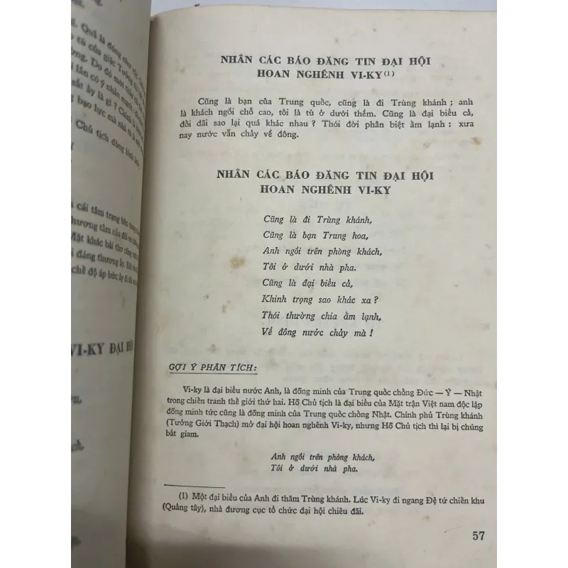 Thơ ca Hồ Chủ Tịch (Tác phẩm chọn lọc) – Hồ Chí Minh - nxb giáo dục giải phóng 1974 991832