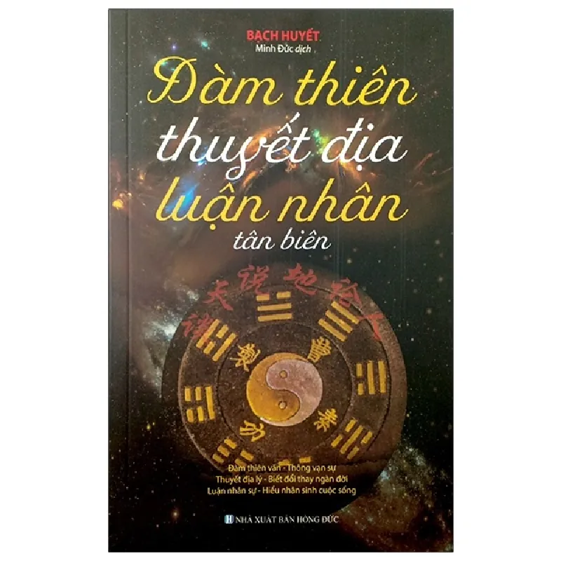 Đàm Thiên Thuyết Địa Luận Nhân - Bạch Huyết 402276