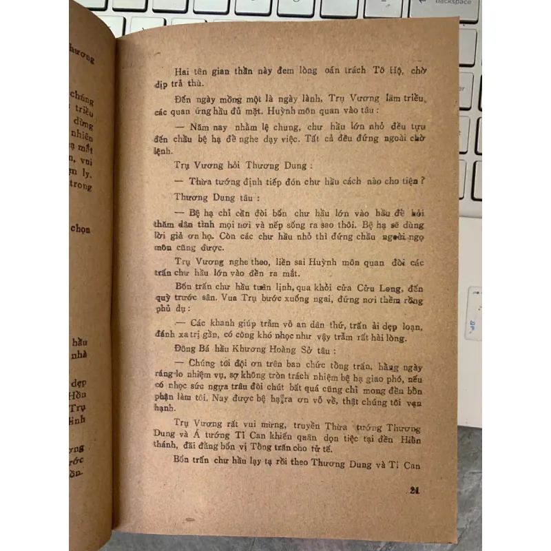 PHONG THẦN DIỄN NGHĨA (4 TẬP) - HỨA TRỌNG LÂM 735283