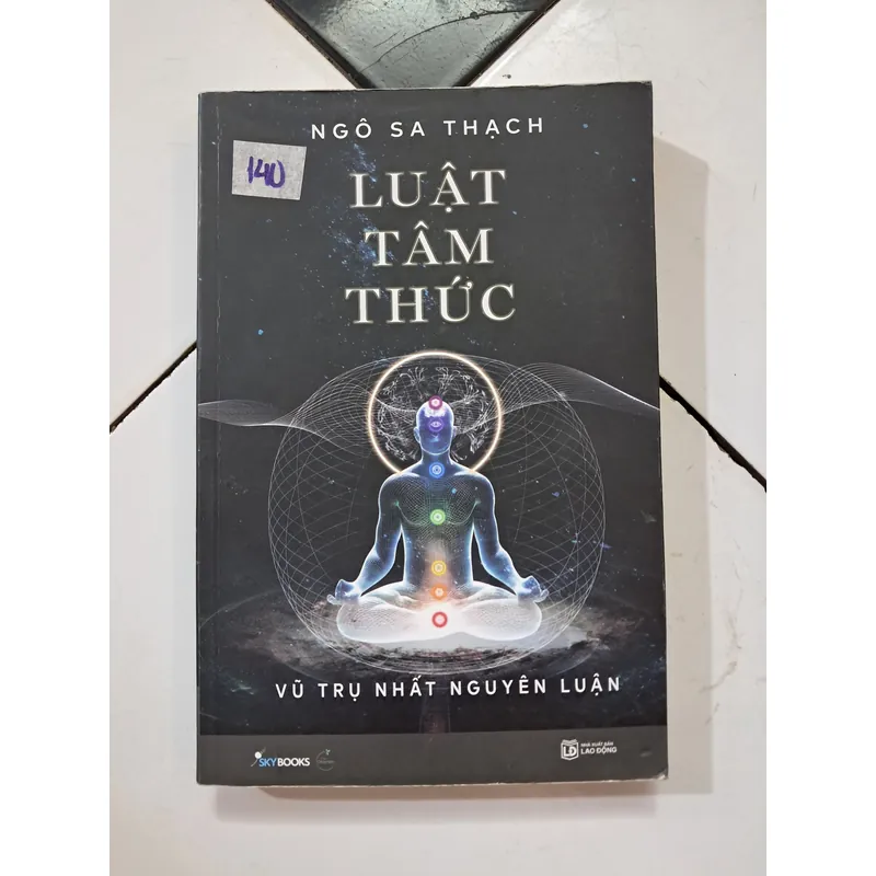 Luật tâm thức 1058191