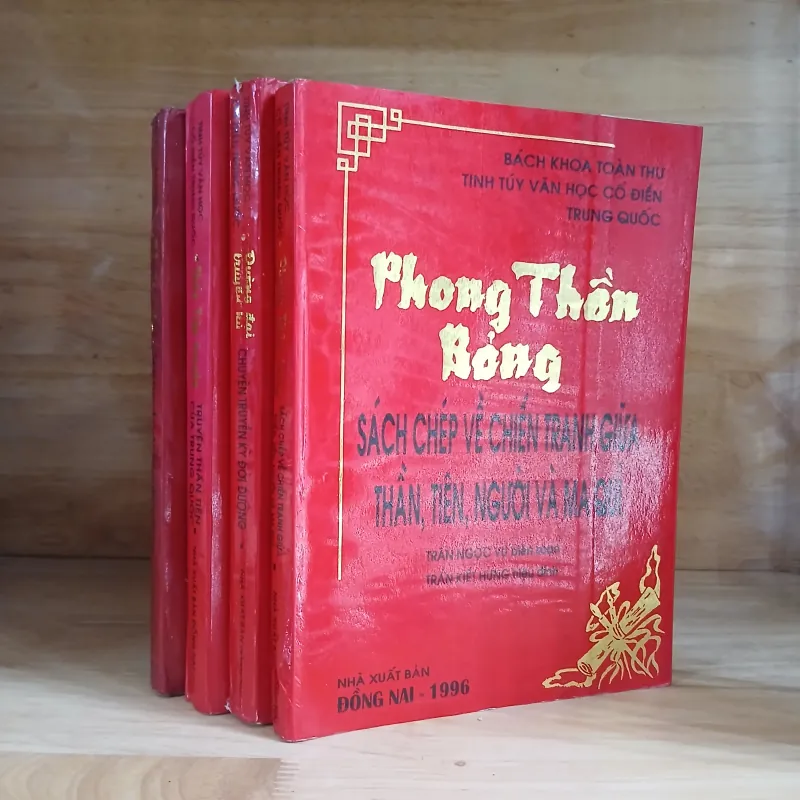 Bách Khoa Toàn Thư - Tinh Túy Văn Học Cổ Điển Trung Quốc (Xb 1995) 1009232