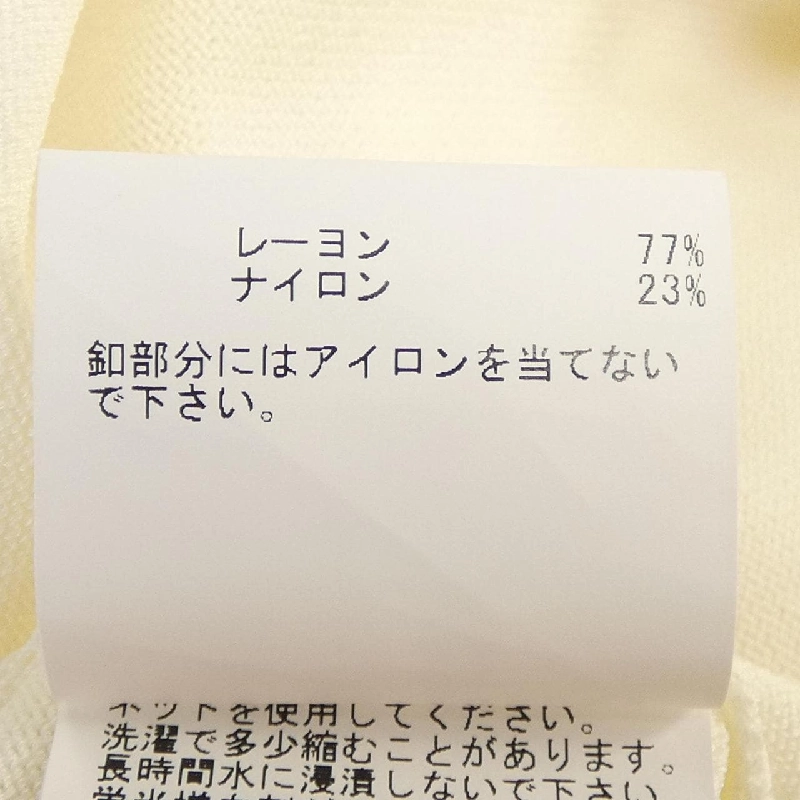 Áo khoác cardigan ANAYI - Hàng hiệu chính hãng 813764