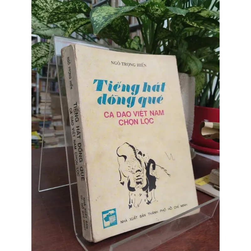 TIẾNG HÁT ĐỒNG QUÊ CA DAO VIỆT NAM CHỌN LỌC - NGÔ TRỌNG HIẾN 993448