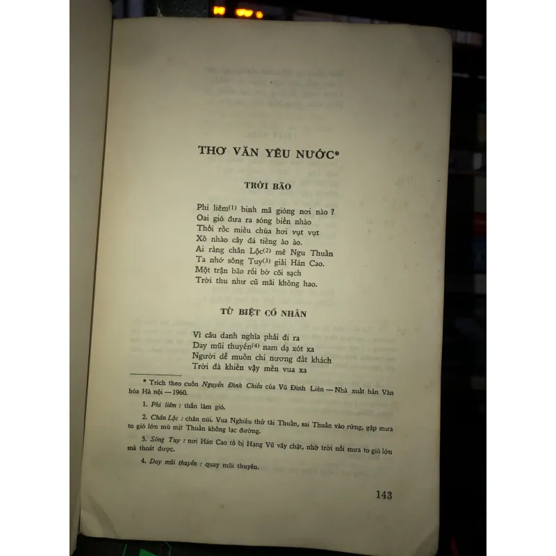 Thơ văn Nguyễn Đình Chiểu  797906