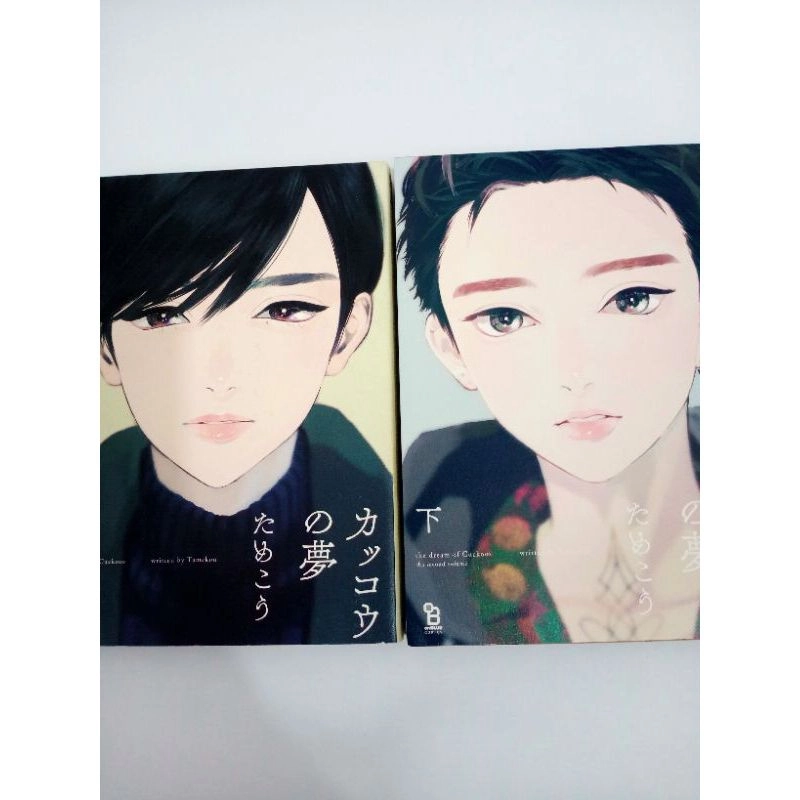 Truyện Tranh Yaoi Boy Love BL (2 cuốn) 527934