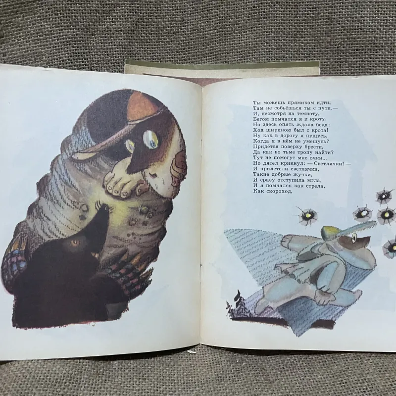 Truyện tranh tiếng Nga- Irina Tokmakova, 961696