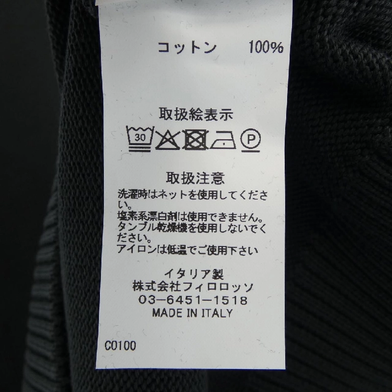 LORENZONI ニット - Hàng hiệu Chính hãng 886503