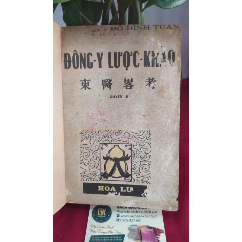 ĐÔNG Y LƯỢC KHẢO - ĐỖ ĐÌNH TUÂN 735313