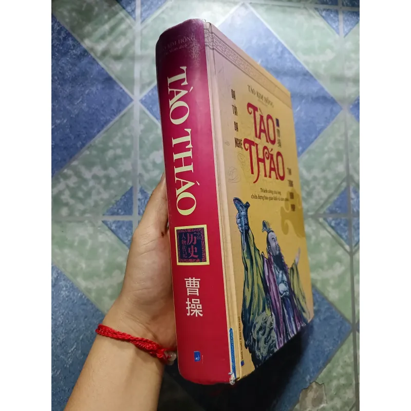 Tào Tháo - Tào Kim Hồng 1006249