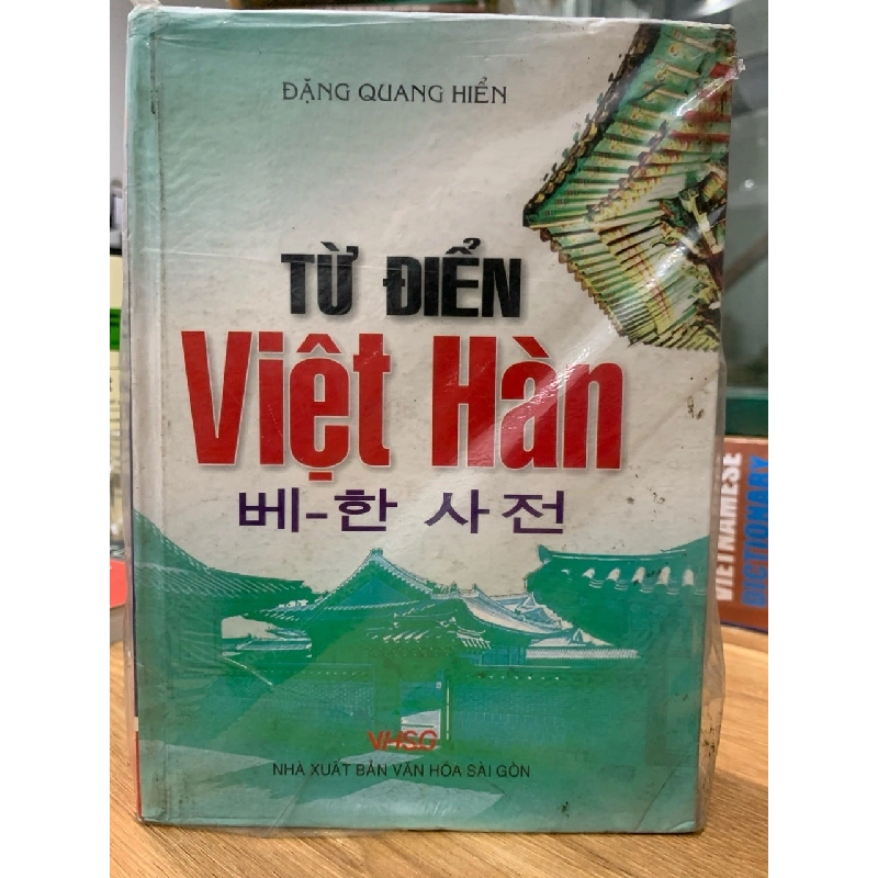 Từ điển Việt Hàn - Đặng Quang Hiển 751066