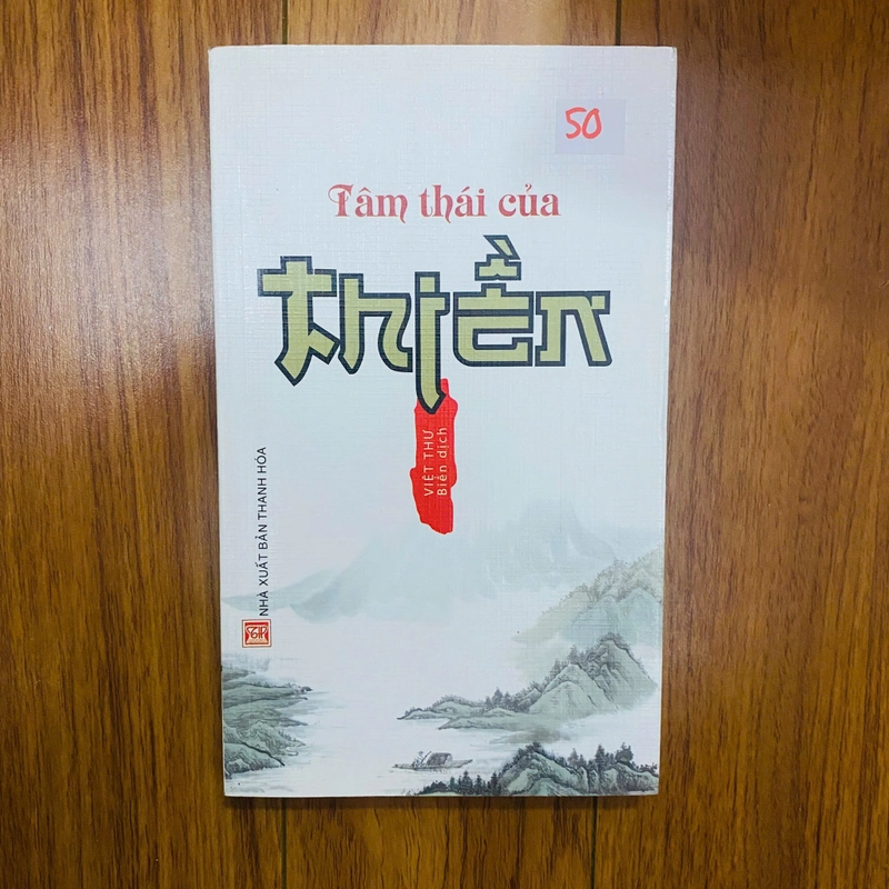 Tâm Thái Của Thiền #HATRA 503273