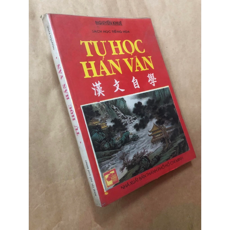 Sách cũ Tự học Hán Văn NXB TPHCM - Nguyễn Khuê 305521