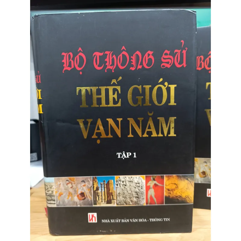 Bộ thông sử thế giới vạn năm 800221