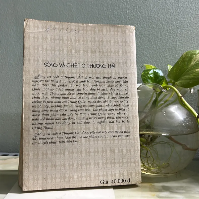 Sống và chết ở thượng hải - tập 1 763063