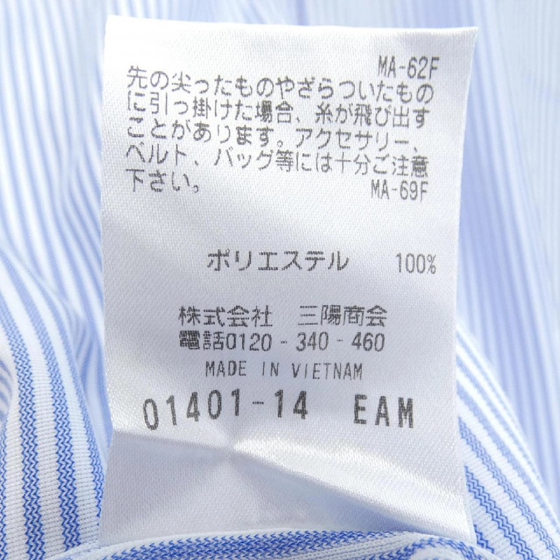 MACKINTOSH PHILOSOPHY Áo sơ mi - Hàng hiệu Chính hãng 894420