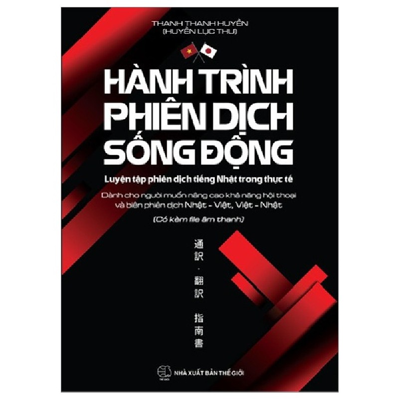 Hành Trình Phiên Dịch Sống Động - Luyện Tập Phiên Dịch Tiếng Nhật Trong Thực Tế - Thanh Thanh Huyền (Huyền Lục Thư) 146558