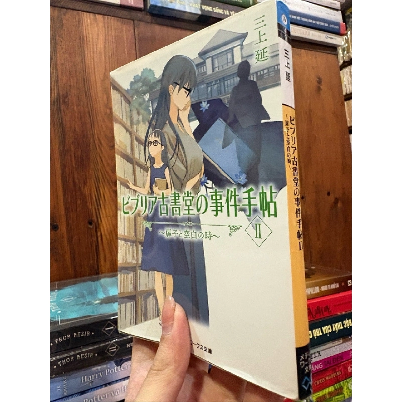 Sách tiếng Nhật 230 449570