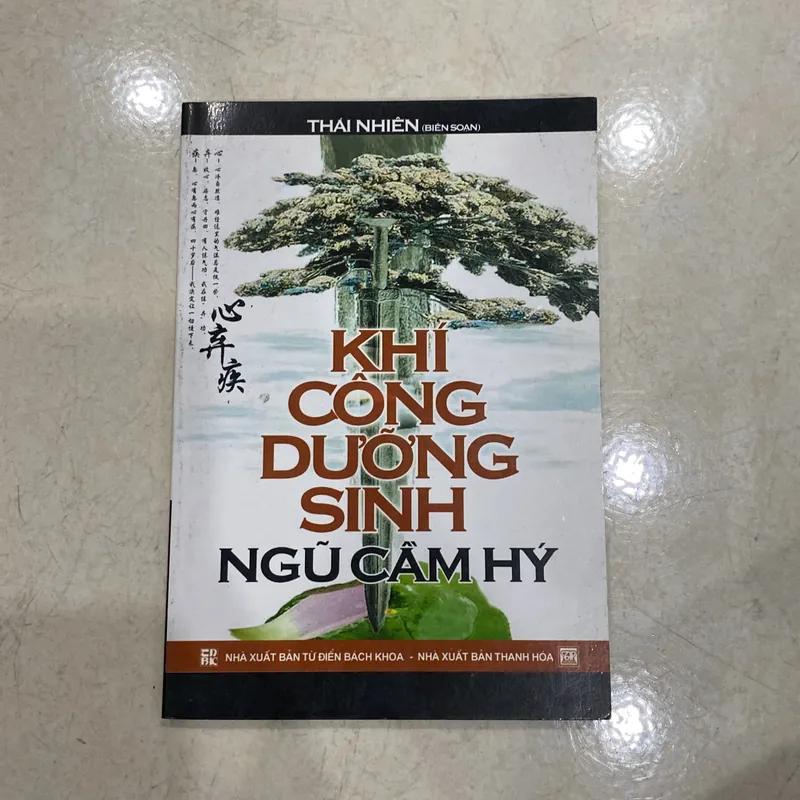 Khí Công Dưỡng Sinh♟️ 740786