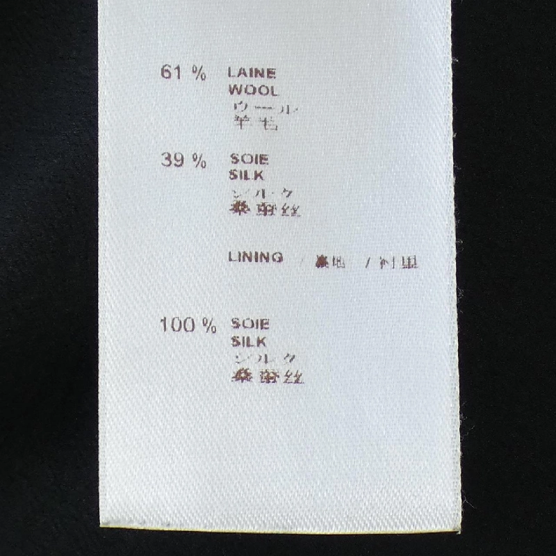 【Mã giảm giá】Váy Louis Vuitton LOUIS VUITTON 654975