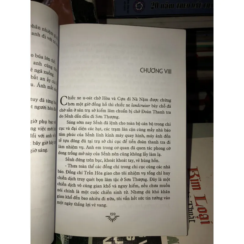 Mắt rừng - Hồ Thuỷ Giang 1001855