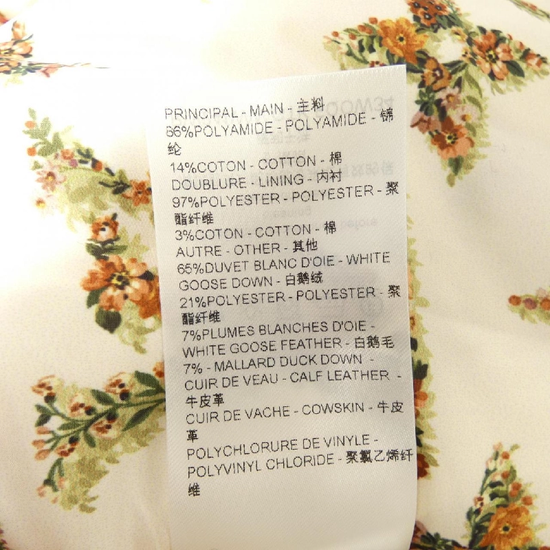 Áo khoác lông vũ LOUIS VUITTON FQOW34GTK - Hàng hiệu Authentic 821144